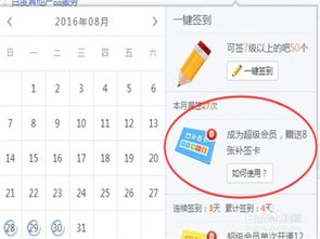使用遗忘河水珠说缺少可增加经验值/SP/属性值得物品是怎么回事?_百度