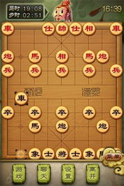 腾讯象棋180关怎么过