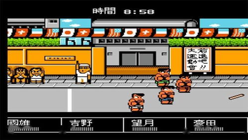 求《热血进行曲:大运动会》PC按键操作一览