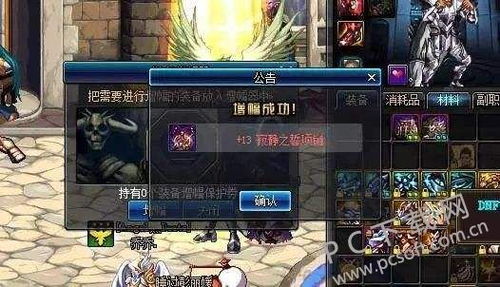浓缩的纯洁之骸怎么得
