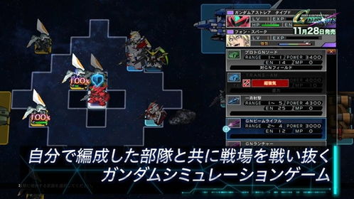 sd高达火线纵横白金版包含几个dlc