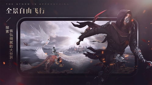 新神魔大陆混沌星界怎么玩