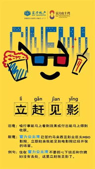 蚂蚁庄园问下列选项中谈何容易与细思恐极哪个是成语?