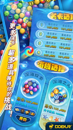 FC泡泡龙2一共多少关???有没有金手指啊,发几个,谢谢!!!