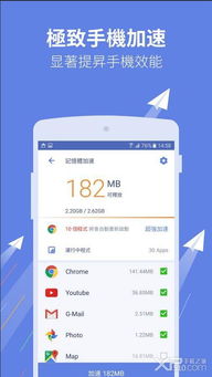 金山毒霸如何清理历史痕迹