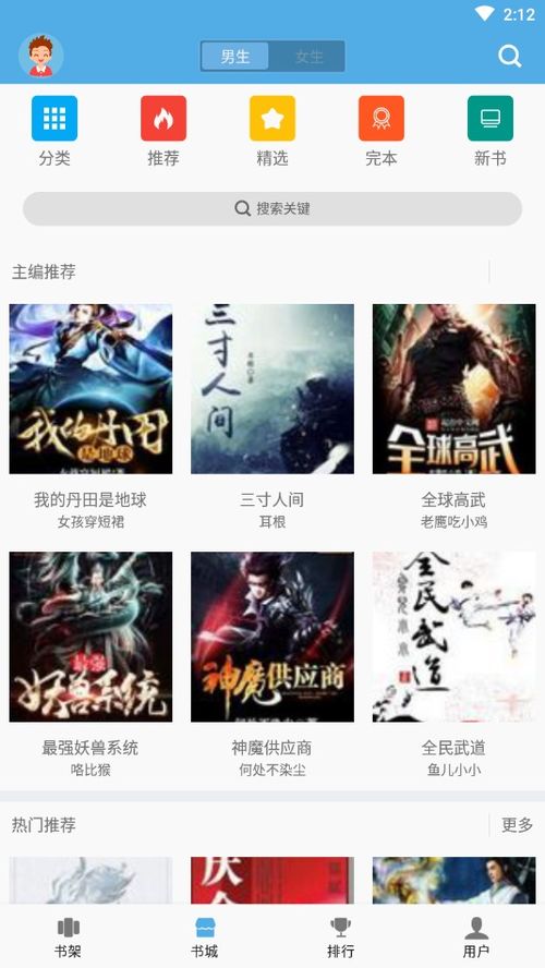 下载图书的网址