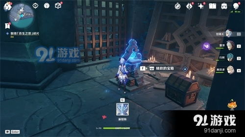 原神新手攻略 原神新手教程