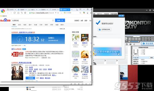 想拍抖音,有哪些实用又免费的手机视频编辑软件呢?