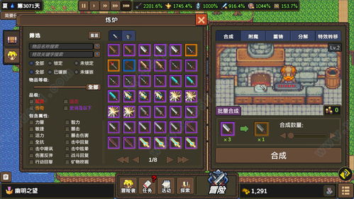龙崖星辰装备怎么刷 星辰装备获取攻略