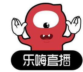 乐嗨民宿怎么样