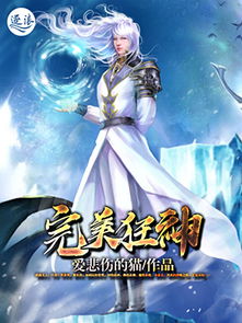 《狂神》主要人物介绍