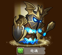 电魂,电魂网络