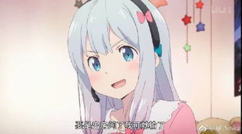 和泉雾纱，和泉雾纱是什么动漫的