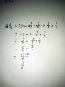 ÷×