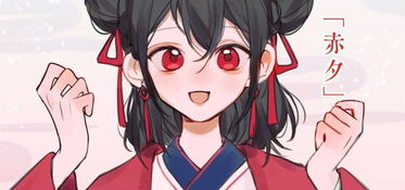 终里赤音的介绍