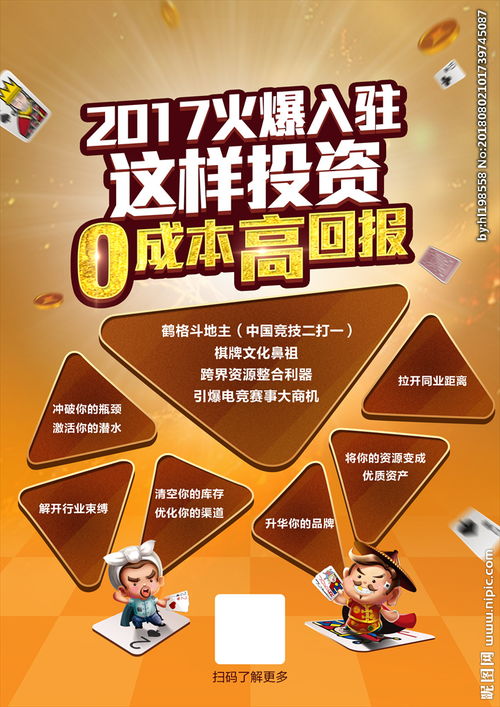 淘宝京东拼多多等平台怎么招商家的