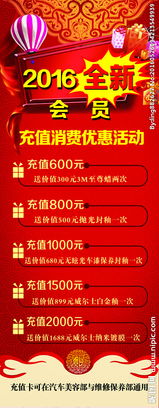 优惠购腾讯视频VIP会员活动规则是什么