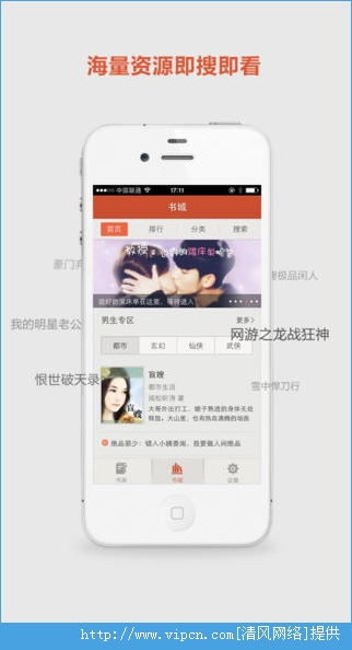 倚天中文网，倚天中文网络