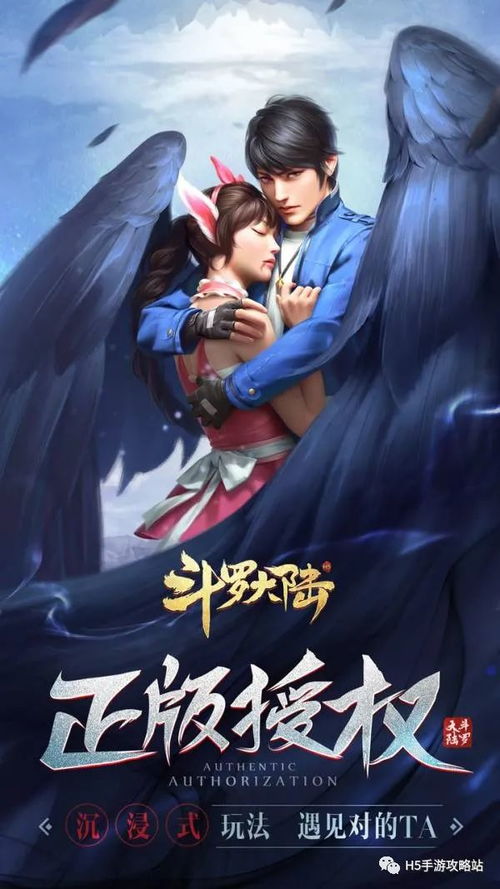 斗罗大陆有多少部作品