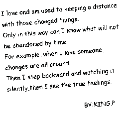 我的英文