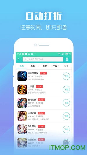 乐嗨，乐嗨嗨游戏盒子