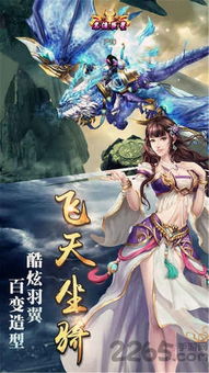 仙侠传说，都市仙侠传说