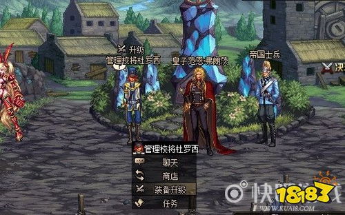 异界NPC管理校将·杜罗西在哪里