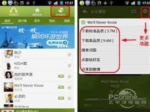 在线qq音乐,在线qq音乐网站