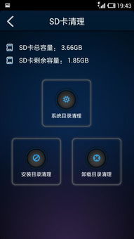 优化大师排名第一是不是最优秀