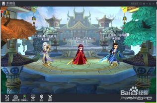 奥比岛手游岛务厅在哪