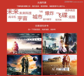 漫威海报，漫威海报高清图片大全
