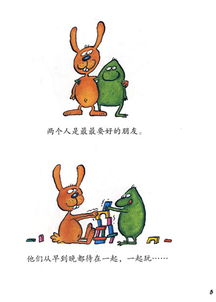 什么地揭开,什么地思考,什么地蹦跳,什么地提出,什么地瞄准?