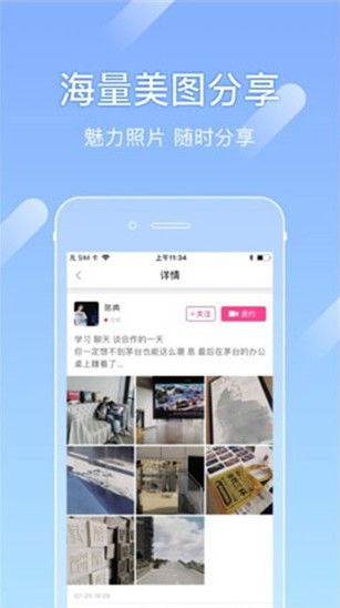 尤密app