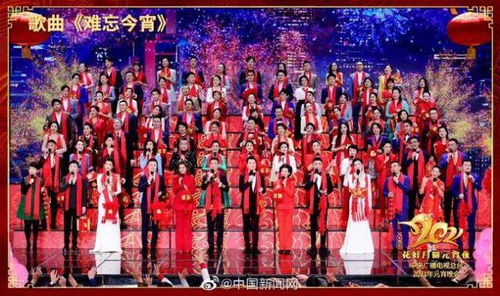 元宵晚会宋祖英变的魔术是怎么回事?