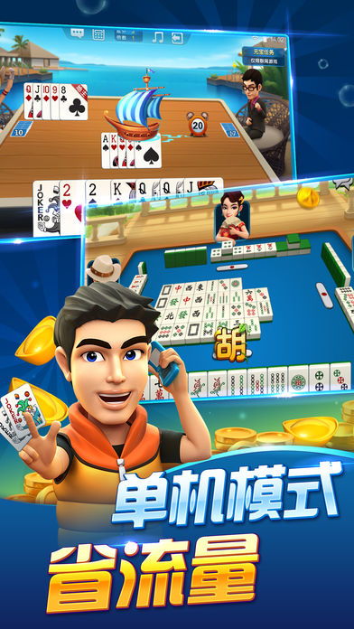 波克城市斗地主,波克城市斗地主赢话费免费下载