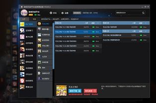 游侠对战平台需要花钱吗