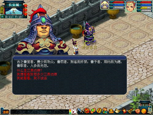 三界功绩，三界功绩有什么用