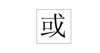 繁体字如何转换成简体?