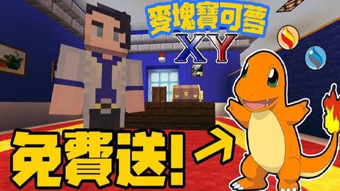 铝钢龙几级进化