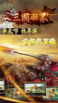 三国时期比较著名的兵种有哪些?
