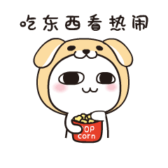 汤圆酱表情包，汤圆酱表情包小版100张