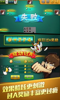 《掼蛋》的玩法与规则是什么?
