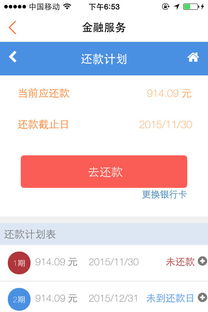 网上正规的借贷平台有哪些