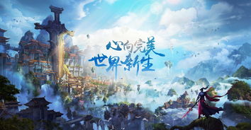 新出的手游手机游戏