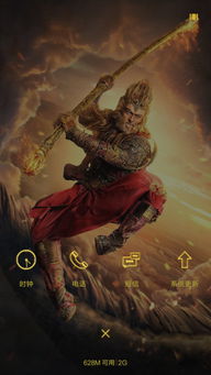 齐天，齐天尘