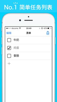 待办事项app，待办事项app哪个好用