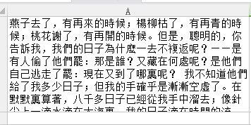 简体字繁体字转换，简体字繁体字转换器