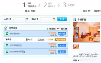 来订吧酒店网,网上定饭店酒吧