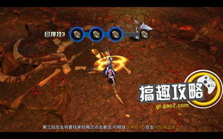 裂风，烈风悬崖攻略