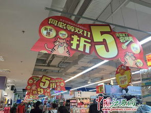 狂欢超市，狂欢超市手机上能玩吗